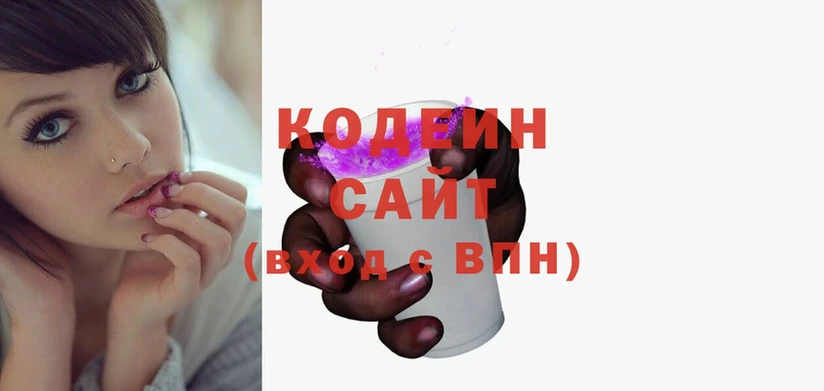 Кодеиновый сироп Lean Purple Drank  shop наркотические препараты  Барнаул 