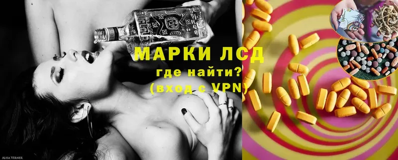 LSD-25 экстази ecstasy  Барнаул 